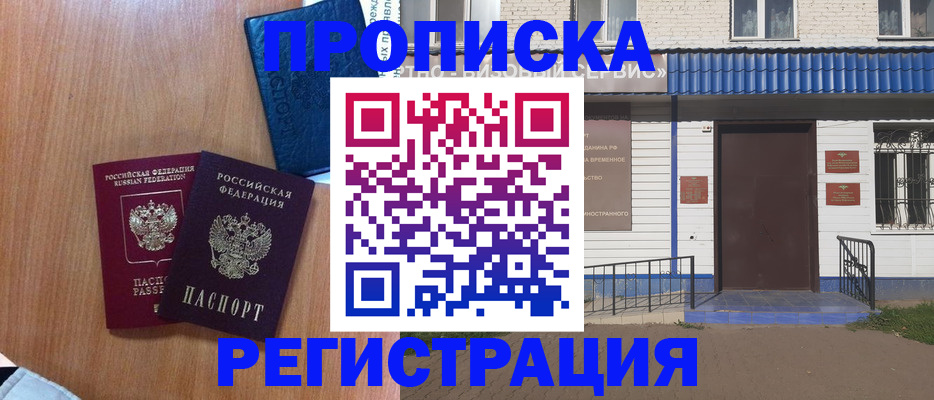регистрация для дет. сада в Угличе