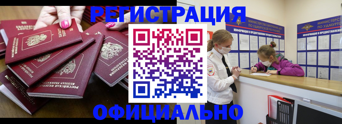 пропишу в квартире в Угличе